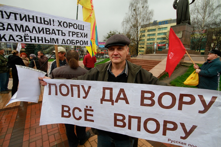 "Дубль два": фоторепортаж "Нового Калининграда.Ru"